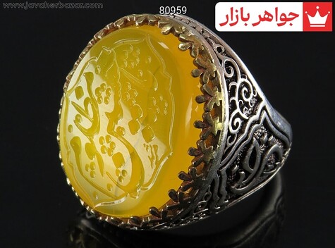 انگشتر نقره عقیق مردانه [یا حسین مظلوم و یا حسین] - 80959